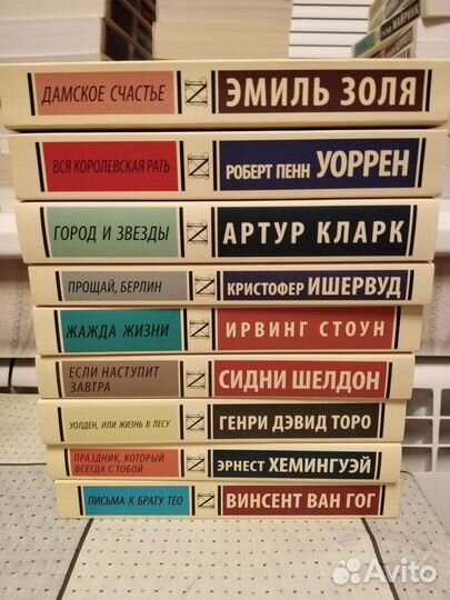 Книги для Максима забронированы