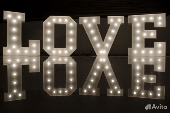 Световая надпись Love с лампами с бортами