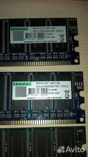 Оперативная память - 2 шт