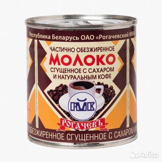 Молоко сгущенное с кофе Рогачев