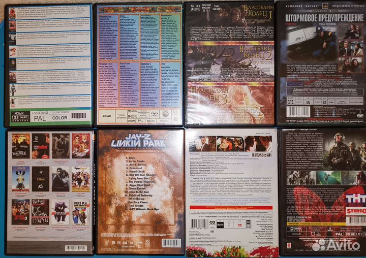 Фильмы на dvd