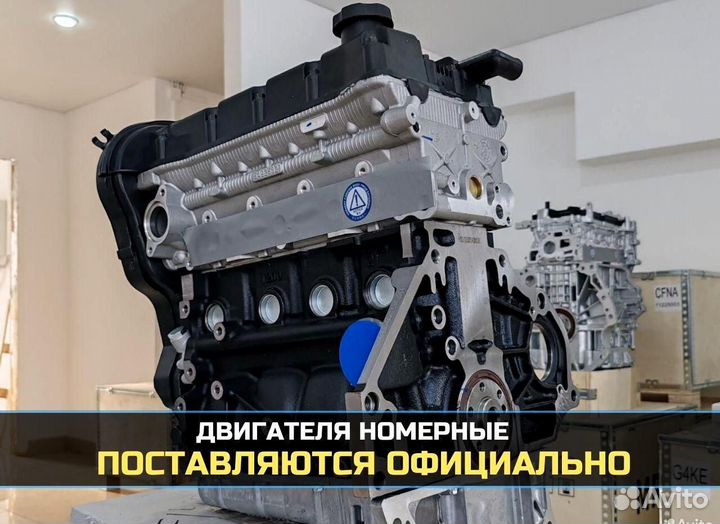 Двигатель F14D3 1.4 Chevrolet Новый