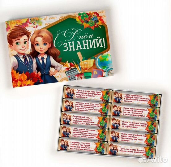 Шокобоксы на любой праздник