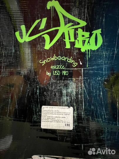 Сноуборд комплект на рост 170-185 и вес 70-80