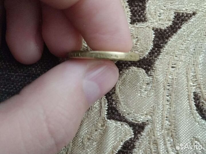 Монета Николая 2 1901 года, 10 р