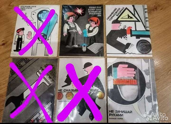 Плакаты СССР