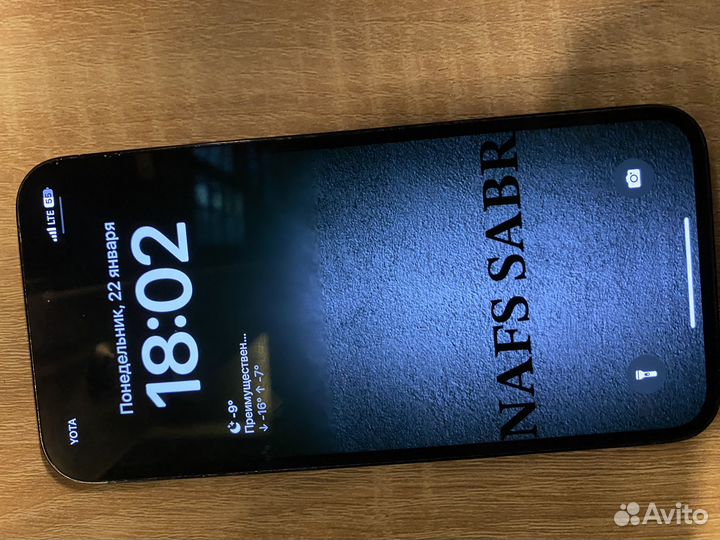 iPhone 12 Pro, 256 ГБ