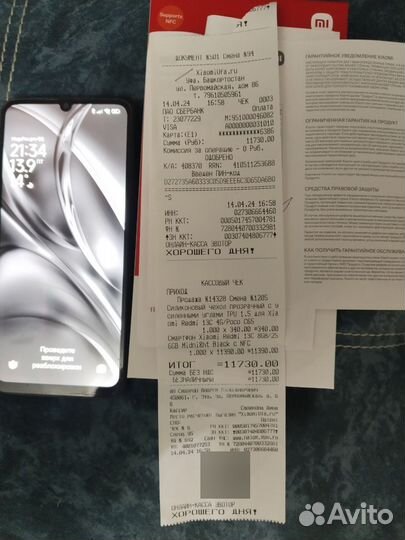 Xiaomi 13, 8/256 ГБ