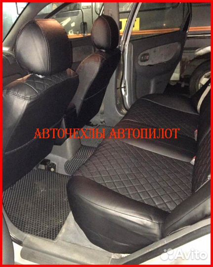 Чехлы Автопилот Kia Spectra из экокожи чёрные Ромб