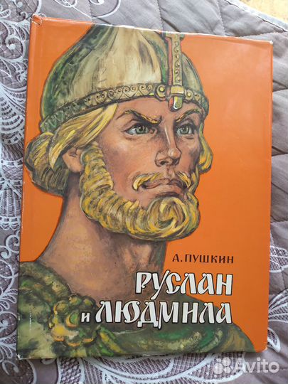 Сказки Пушкина