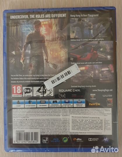 Игра PS4 Sleeping Dogs. Definitive Edition. Новый