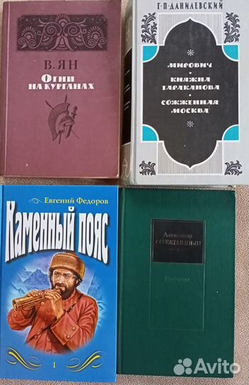 Российская и советская проза