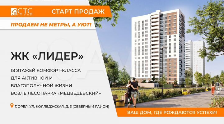 2-к. квартира, 60,5 м², 5/18 эт.