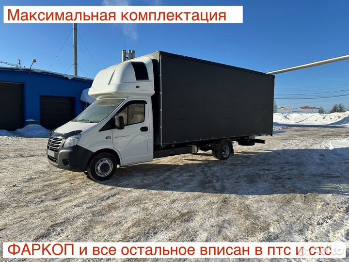 ГАЗ ГАЗель Next 2.8 МТ, 2020, 134 000 км