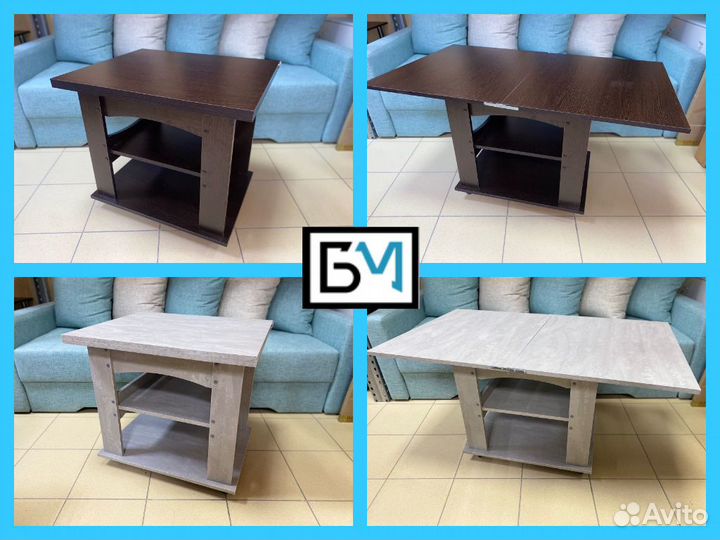 Стол журнальный раскладной Дублин