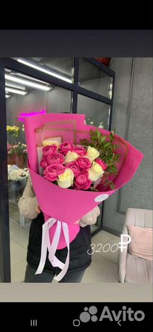 Букет сборный