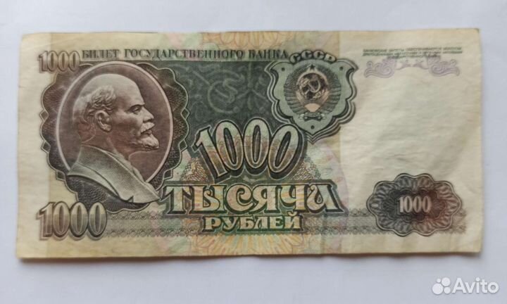 Монеты и банкноты