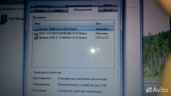 Ноутбук Aser Aspire7250