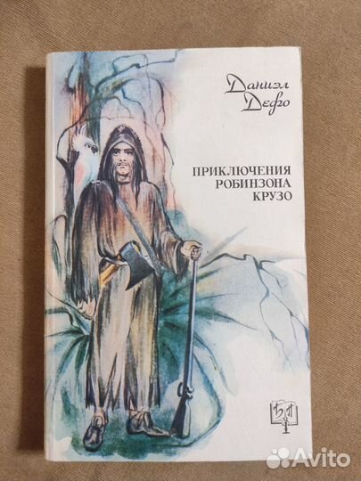 Книги разные 6