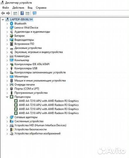 Ноутбук Lenovo ideapad 110-15acl