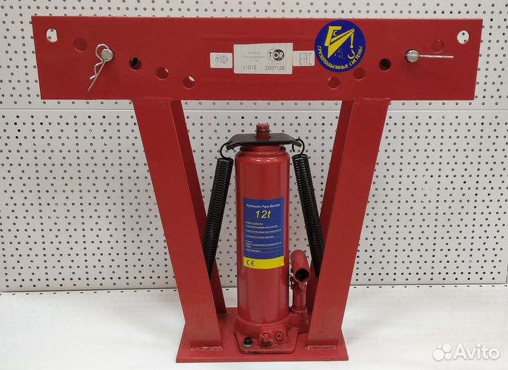 Трубогиб гидравлический