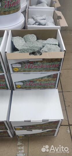 Камни для бани жадеит Хакасия