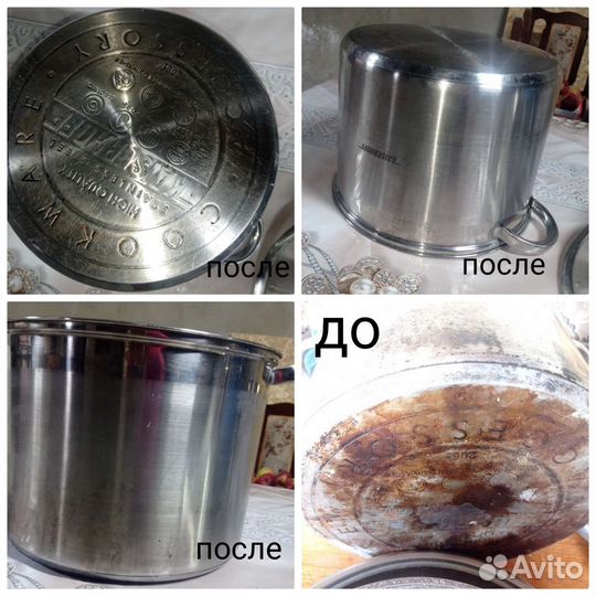 Эко порошок перкарбонат