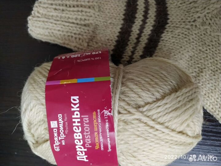 Носки ручной вязки шерстяные 38 р