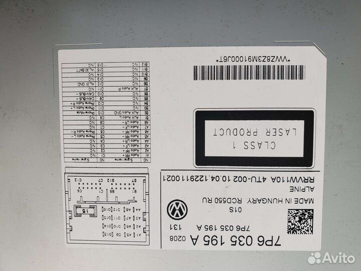 Магнитола VW RNS 550