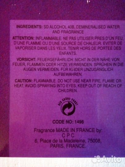 Т/в спрей Au Contraire