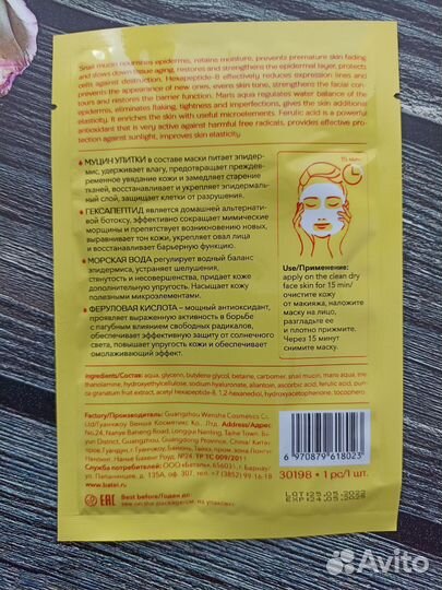 Набор косметики пакетом