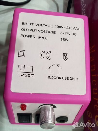 Аппарат для маникюра