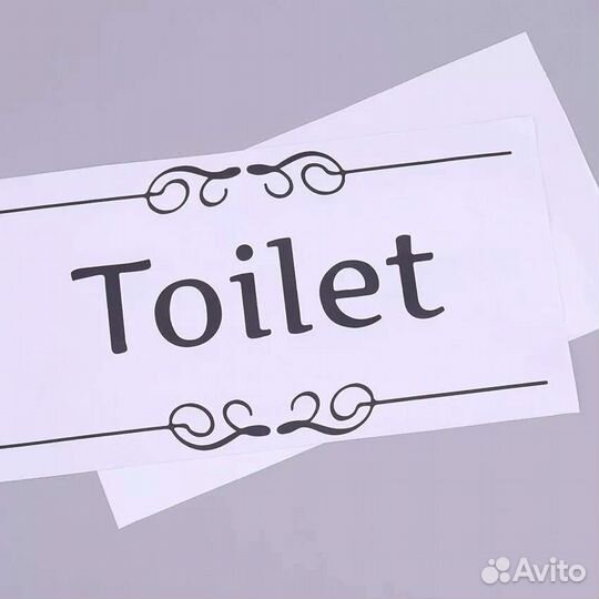 Наклейки на туалет и ванную