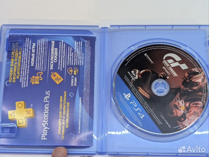 Gran turismo ps4 (VR)