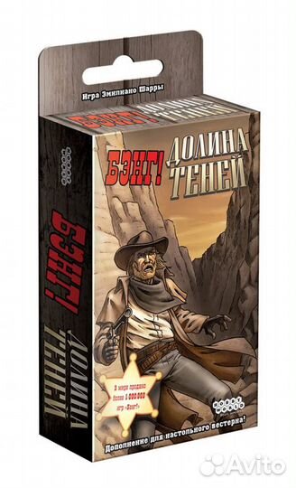 Настолько игра Hobby World 915089