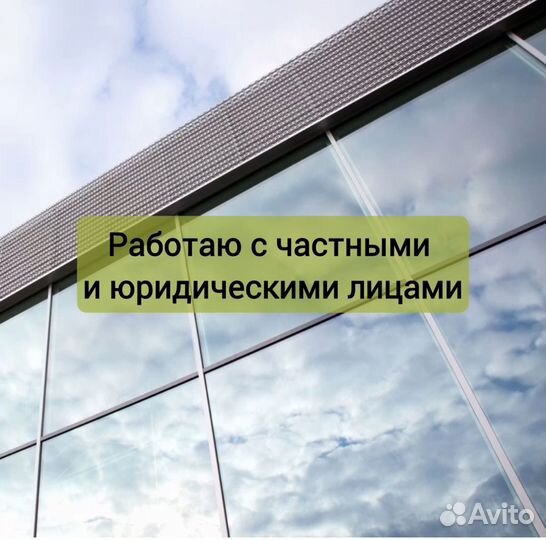 Ремонт пластиковых окон. Регулировка окон