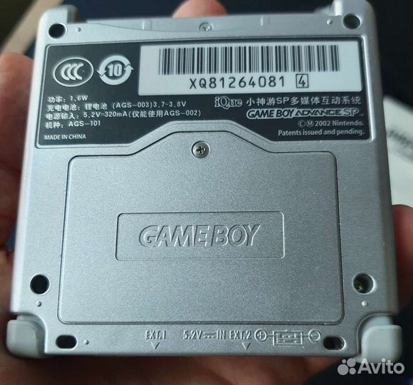 Game boy advance sp