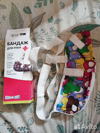 Бандаж детский