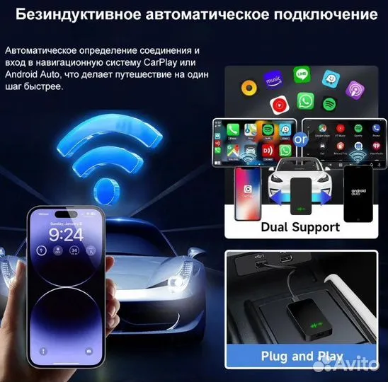 Саrlinkit 2 Air 5.0 новый