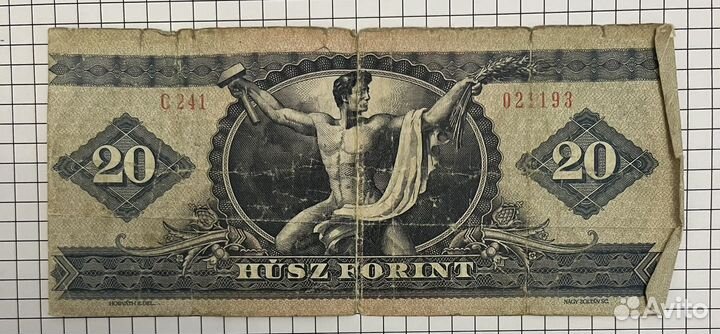 Бумажные купюры. Эстория, Венгрия, Бразилия