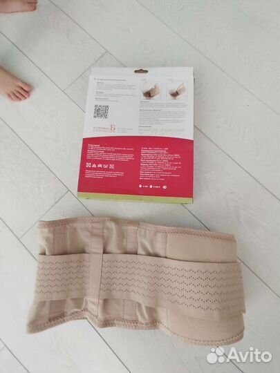 Бандаж для беременных, Плащ