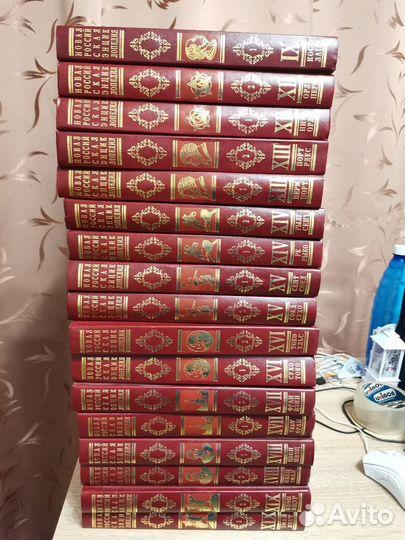 Новая российская энциклопедия все томы