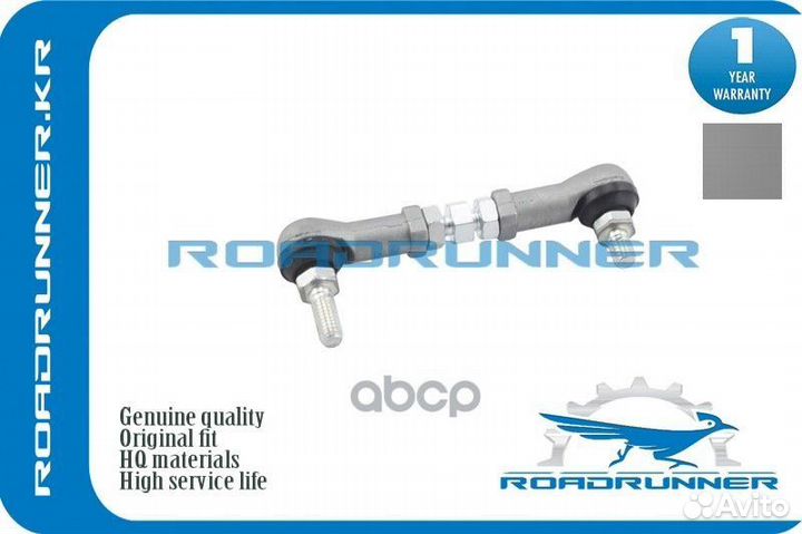 Тяга toyota corolla XI (E160/E170) 12- датчика