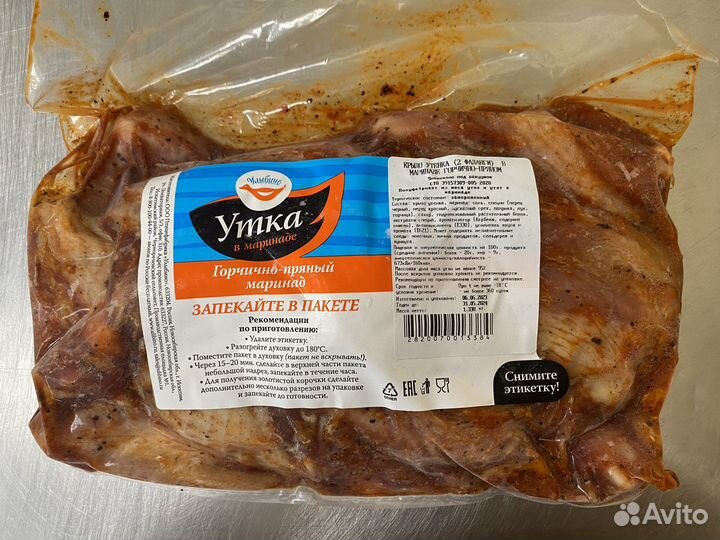 Утка,кролик,индейка