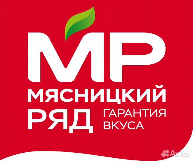 Водитель - экспедитор (вахта в Московской области)