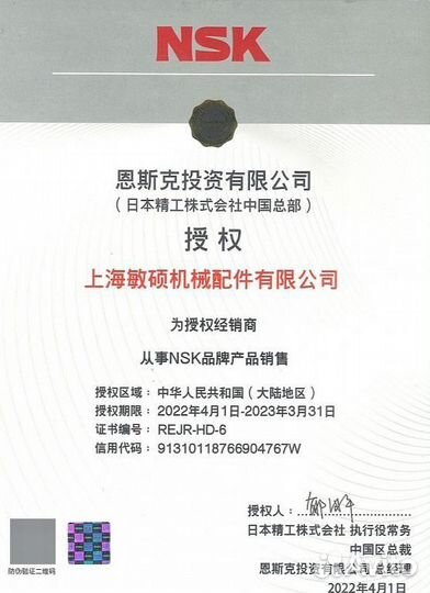 Лодочный мотор marlin proline MP 9.9(20) amhl forc