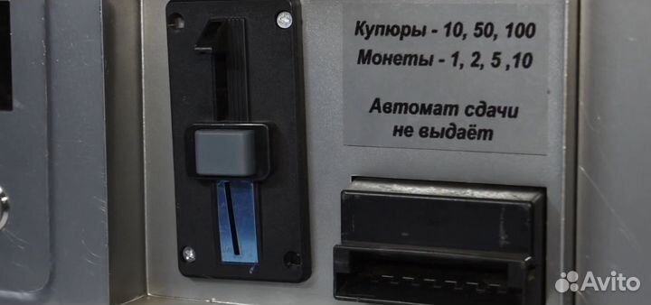 Оборудование для мойки самообслуживания Эк0нOm