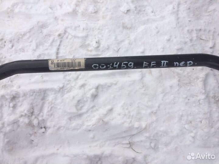 Стабилизатор передний Ford Focus II 2008-2011