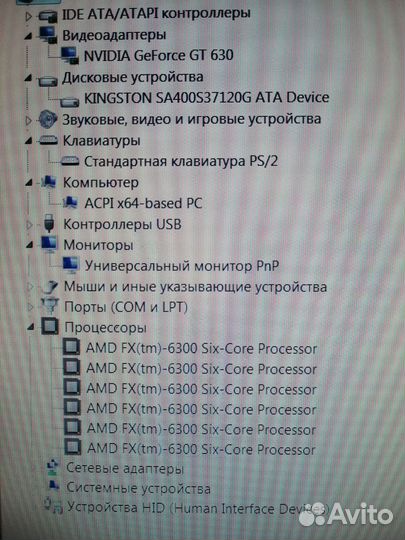 Системный блок, монитор, клавиатура