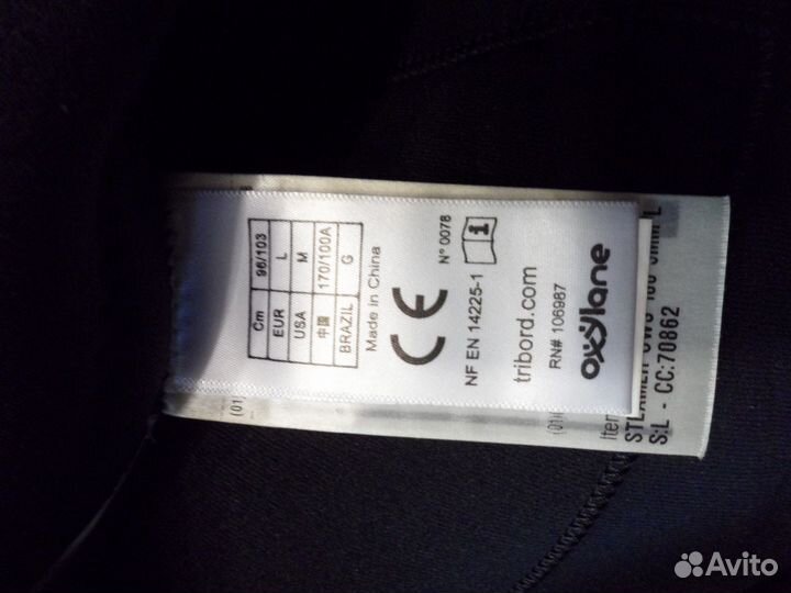 Гидрокостюм для дайвинга